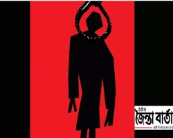 স্ত্রীর ওপর অভিমান করে স্বামীর আত্মহত্যা!